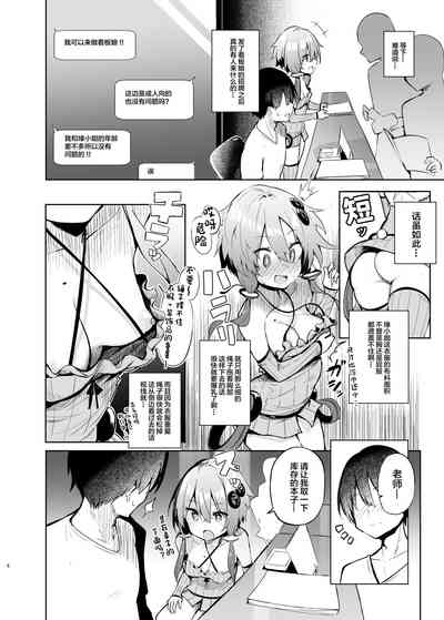 第5頁圖