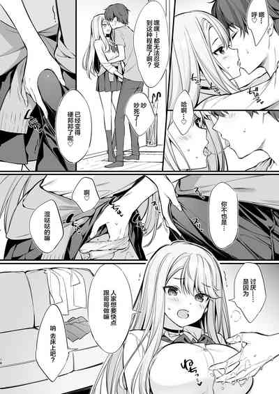 第17页图