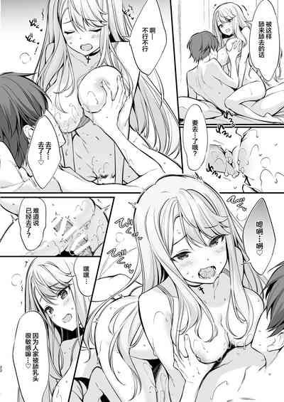 第21页图