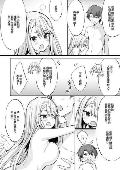 第33页图