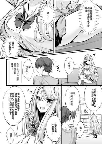 第5页图