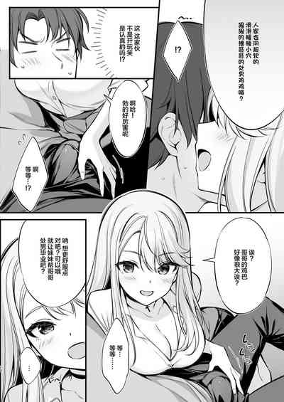 第9页图