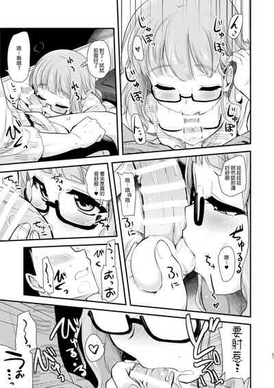 第9頁圖