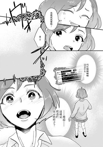 第73頁圖