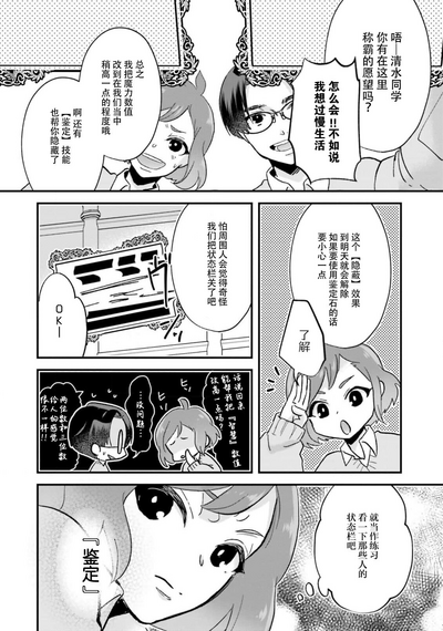 第81頁圖