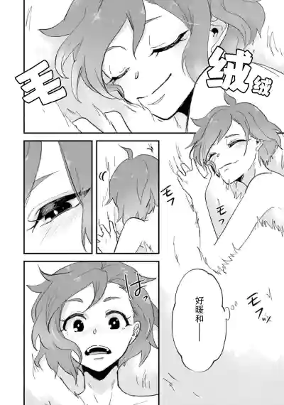 第9頁圖
