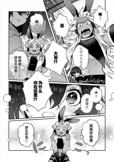 第89页图