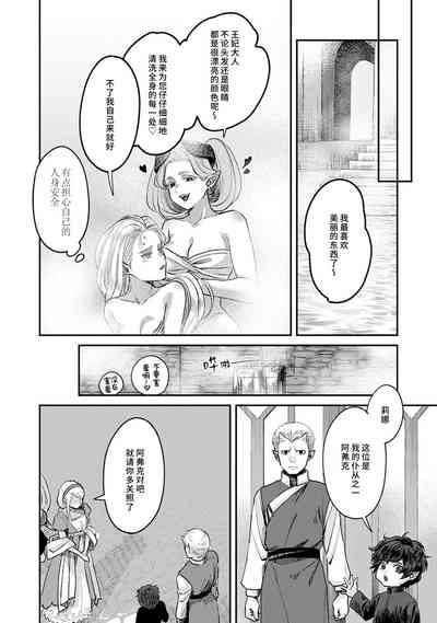 第45页图
