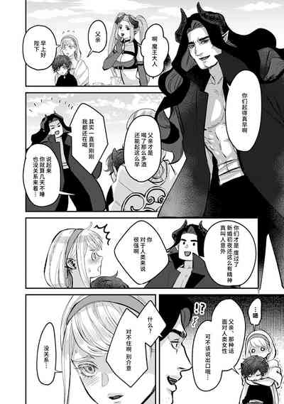 第53页图
