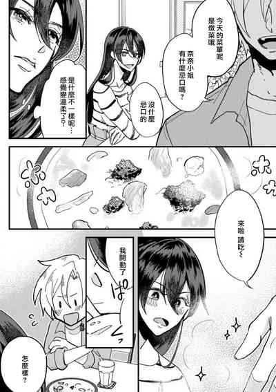 第29頁圖