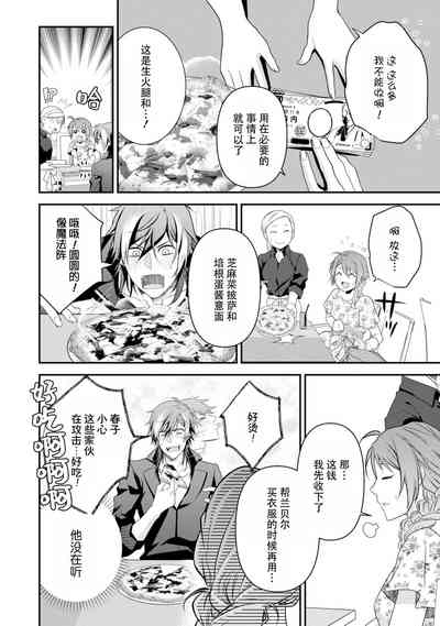 第113页图