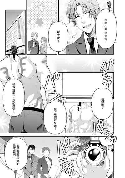第165页图