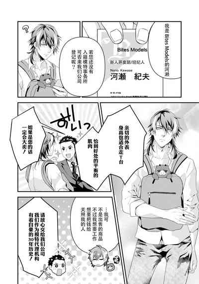 第169页图