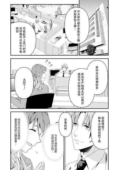 第173页图