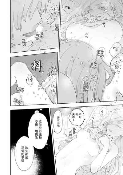 第65頁圖