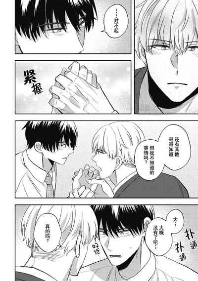 第133頁圖