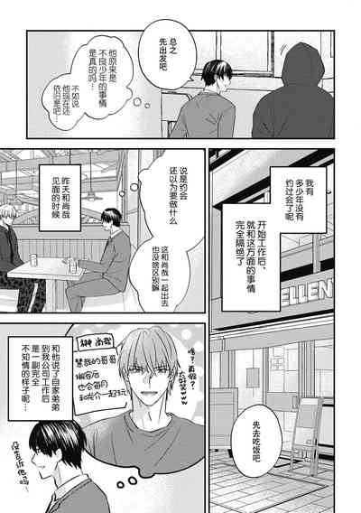 第69頁圖