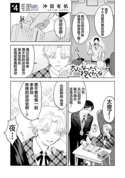 第105页图