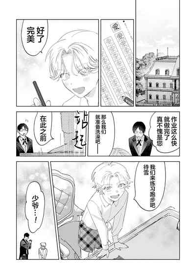 第109页图