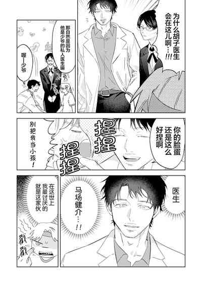 第113页图