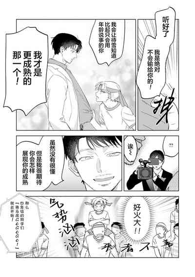 第117页图