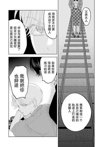 第13页图