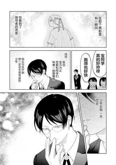 第141页图