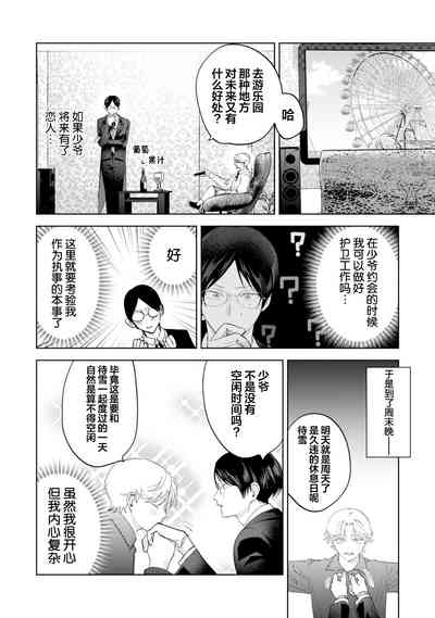 第145页图