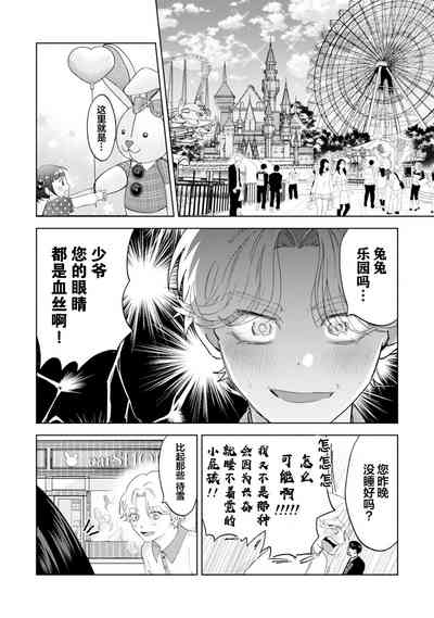 第149页图