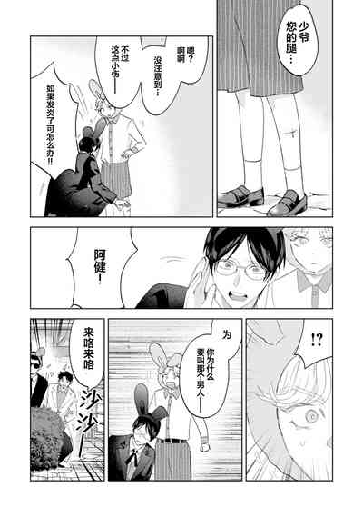 第161页图