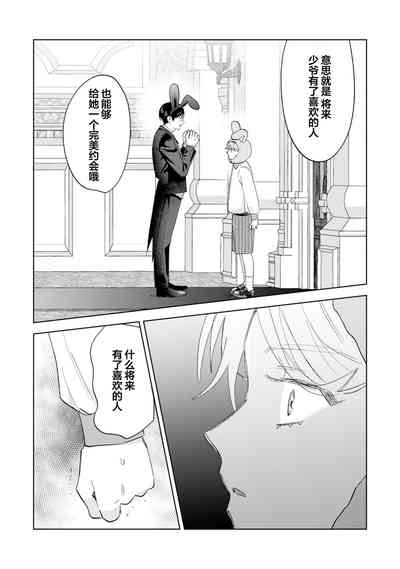 第169页图