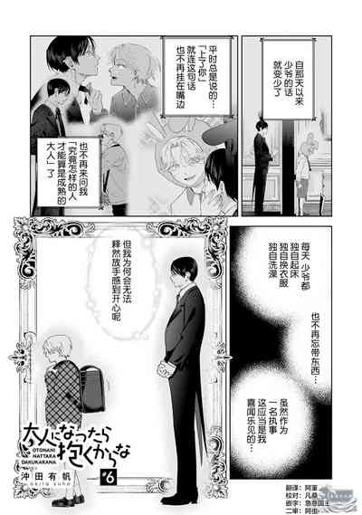 第177页图