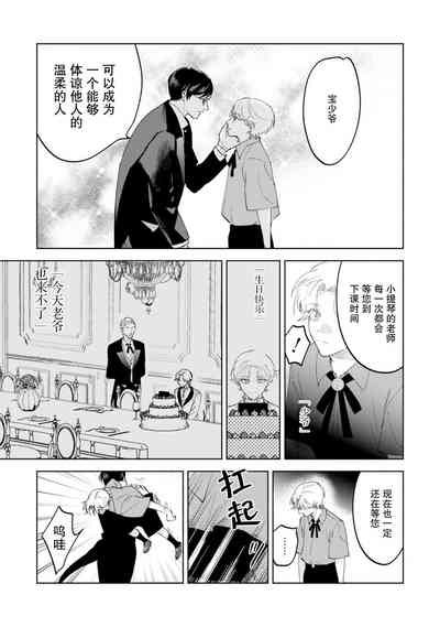 第17页图
