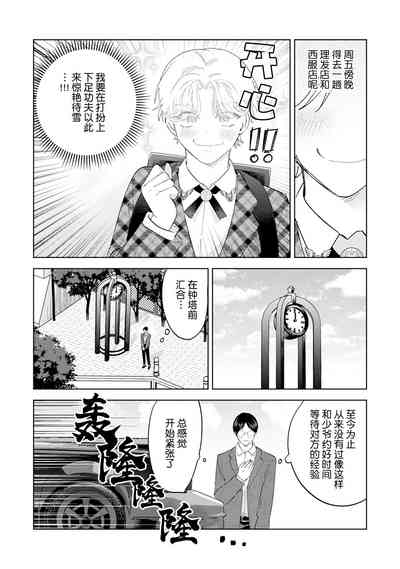 第185页图
