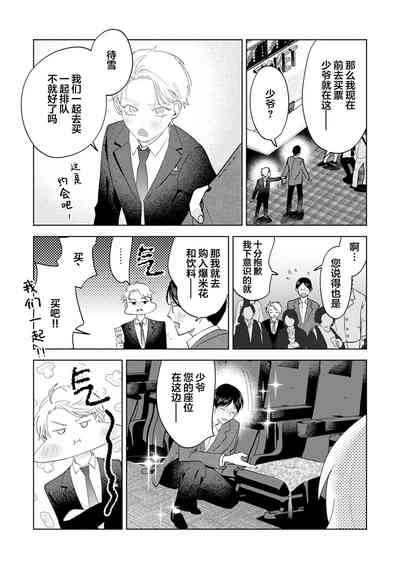 第189页图