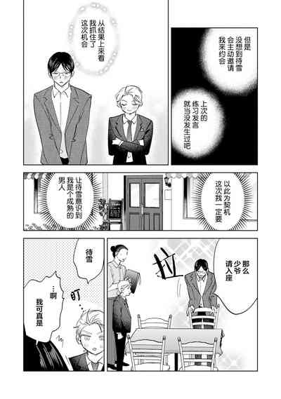 第193页图
