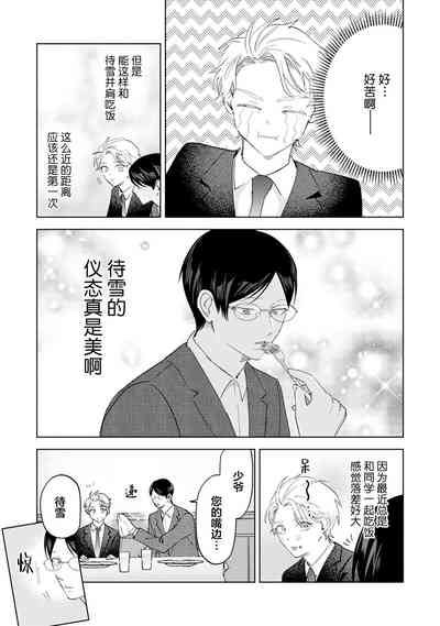 第197页图