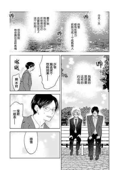 第201页图