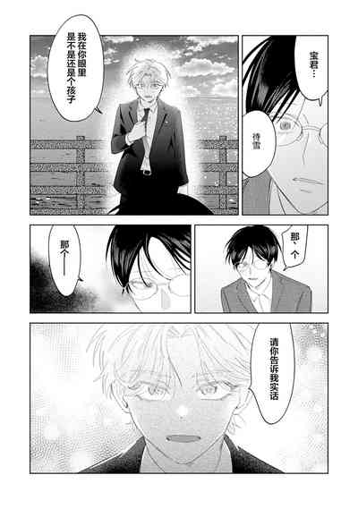 第205页图