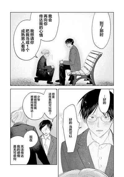 第209页图