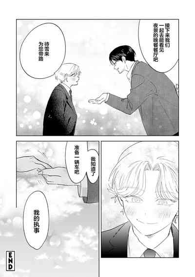 第213页图