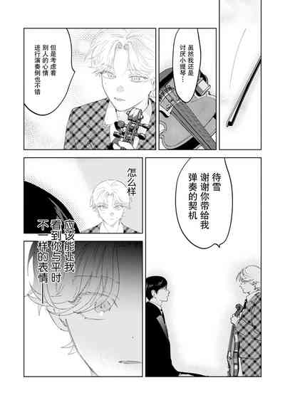 第21页图