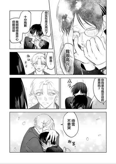 第221页图