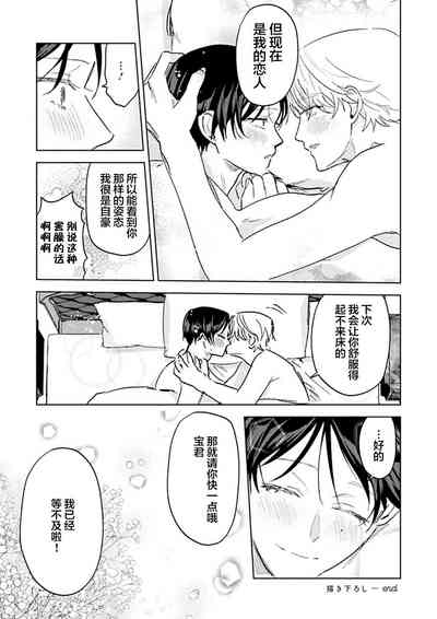 第233页图