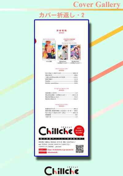 第237页图