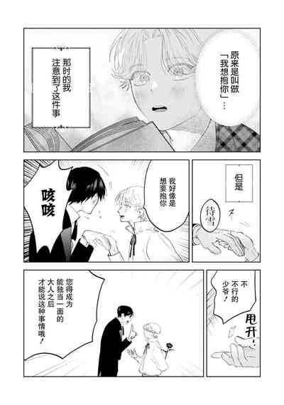 第25页图