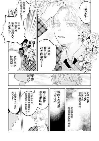 第29页图