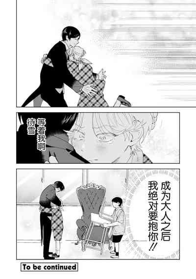 第37页图