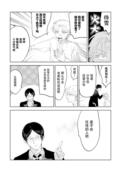 第41页图