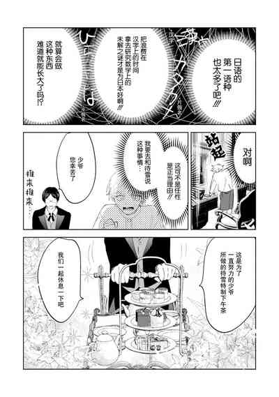 第49页图